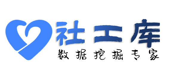 真实性查询微信号信息反查实名认证+手机号+绑定银行卡